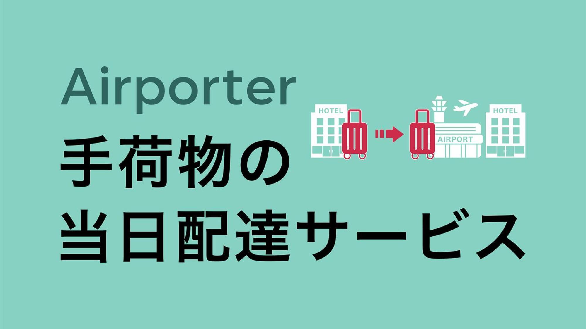 Toyoko Inn Tokyo Shinagawa Oimachi Zewnętrze zdjęcie