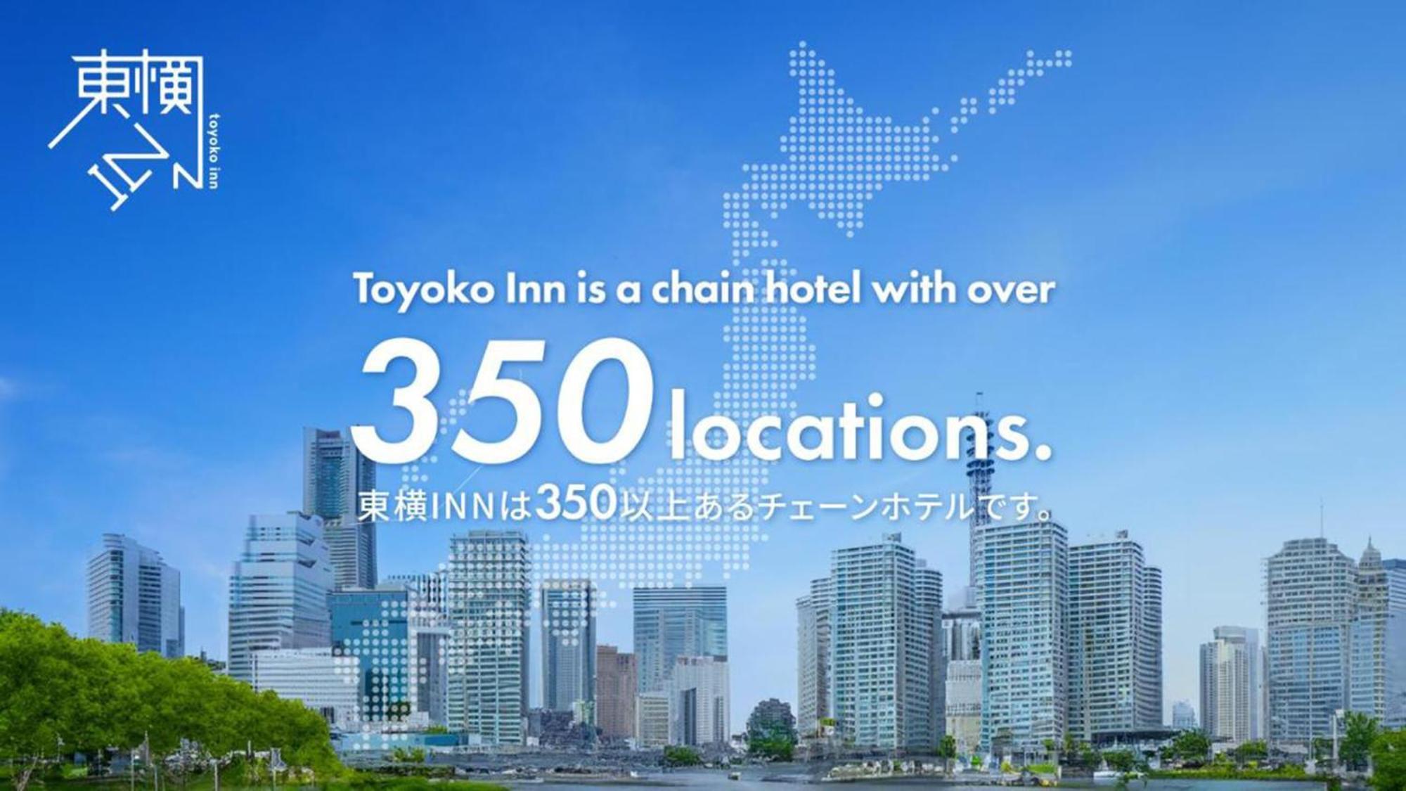 Toyoko Inn Tokyo Shinagawa Oimachi Zewnętrze zdjęcie